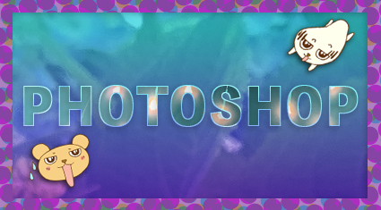 photoshop_banner