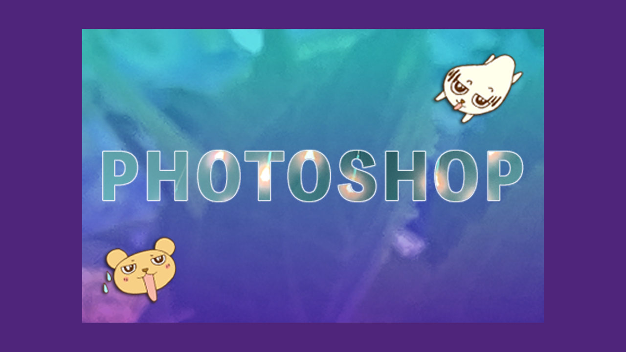photoshop_banner