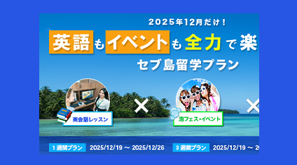 バナー当て込み