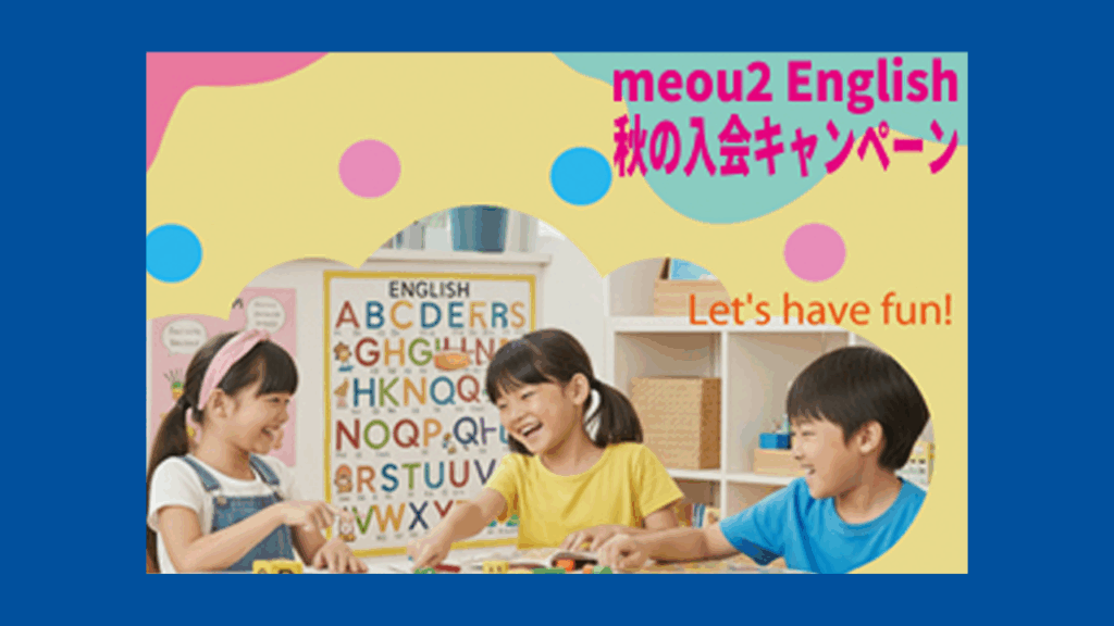 english_school_dm_banner