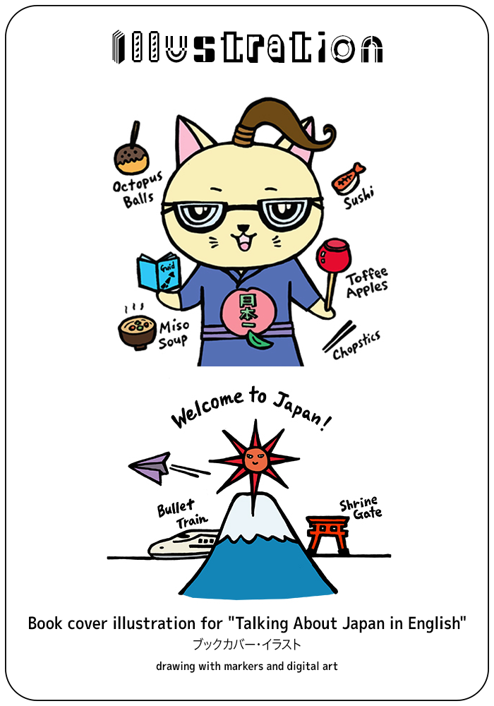 book cover illustration