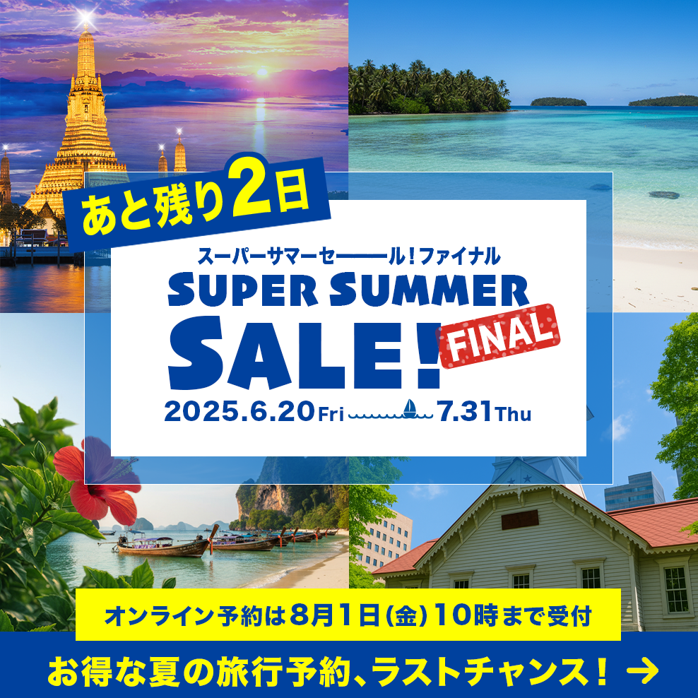 super_summer_sale_mosha