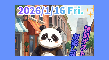 終了式のお知らせ