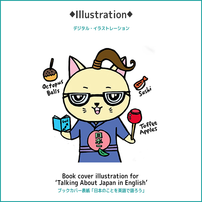 ブックカバー表紙