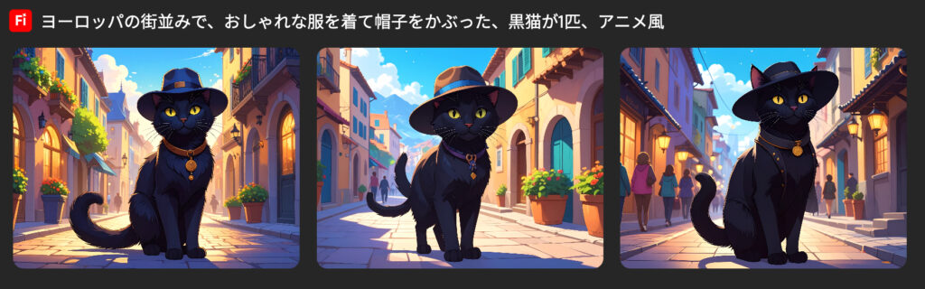 AIで生成したネコ