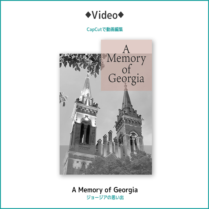 A Memory of Georgia