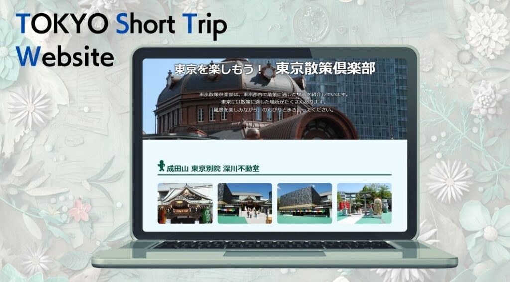 TOKYO Short Trip mockup