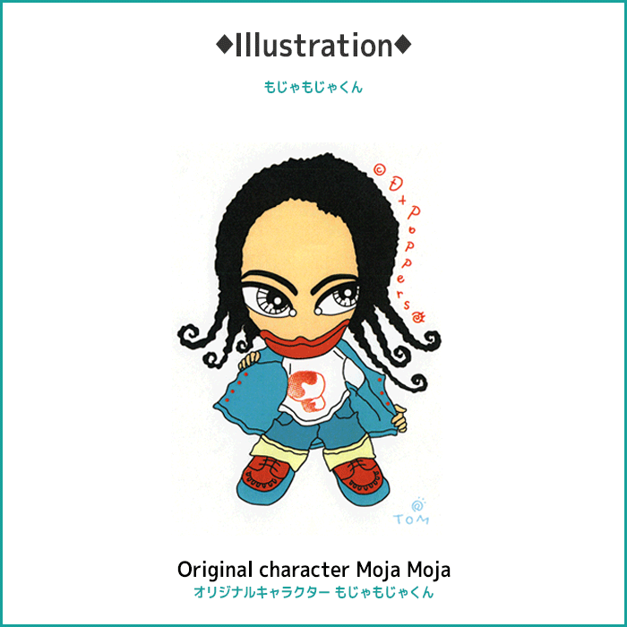 もじゃもじゃくん