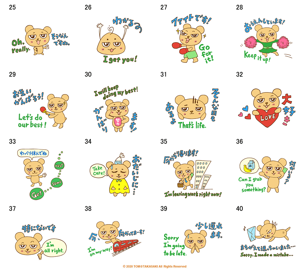LINE stickers 2