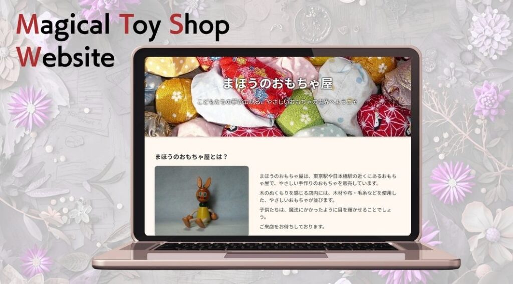 Magical Toy Shop mockup
