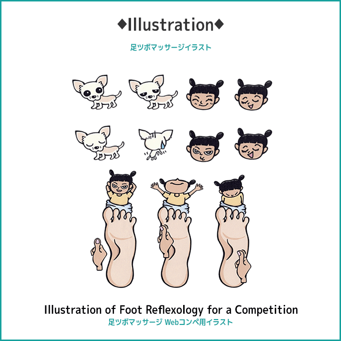 Foot Reflexology Illustration